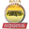 Потребитель 2012 года рекомендует обогреватели NOBO